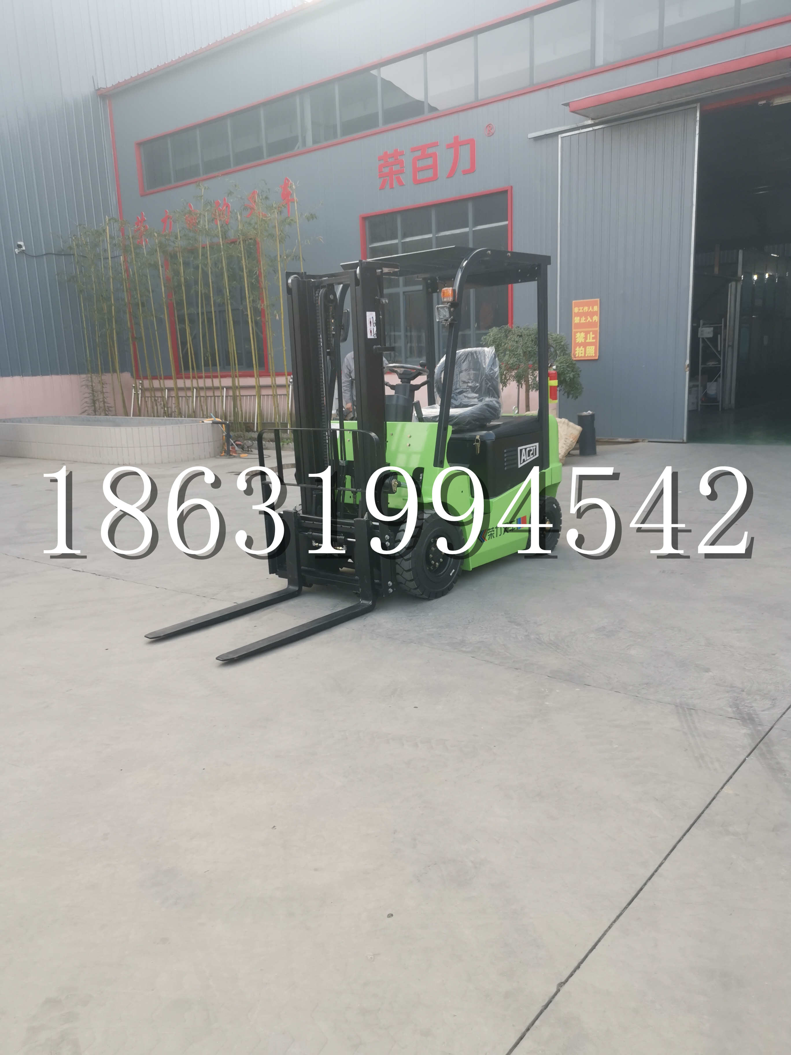 香洲区优程2.5吨站驾式全电动液压搬运车3吨电动叉车锂电池托盘铲车地牛